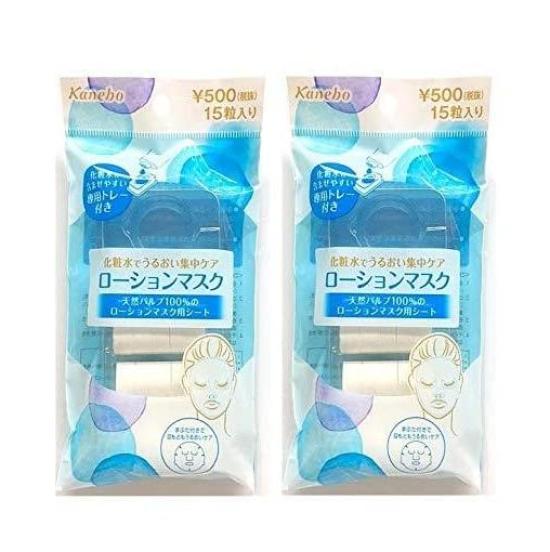 

Kanebo Beauty Works Лосьон-маска 15 шт. [2 шт.]