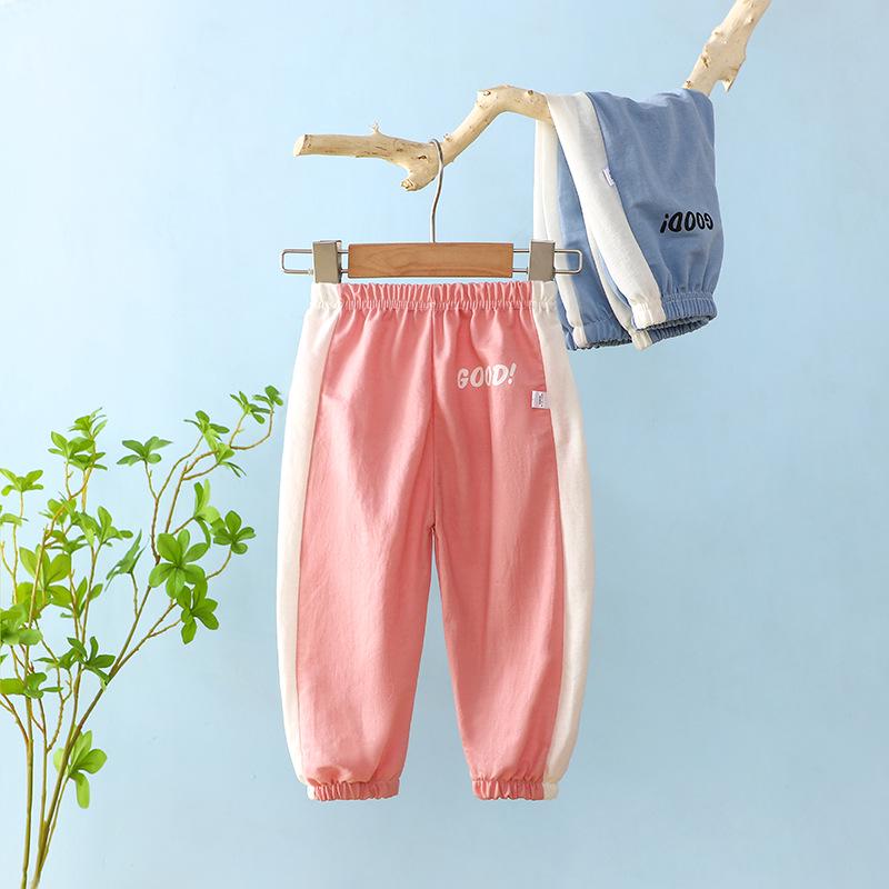Kids' Summer Anti-Mosquito Breathable Bloomers - Boys' & Girls' Loose, Thin, Casual Pants