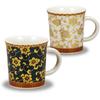 Stylish Kutani Ware Pair of Mugs, Combi Tessen Design, Perfect for 60th Birthdays, Weddings, or As a Gift