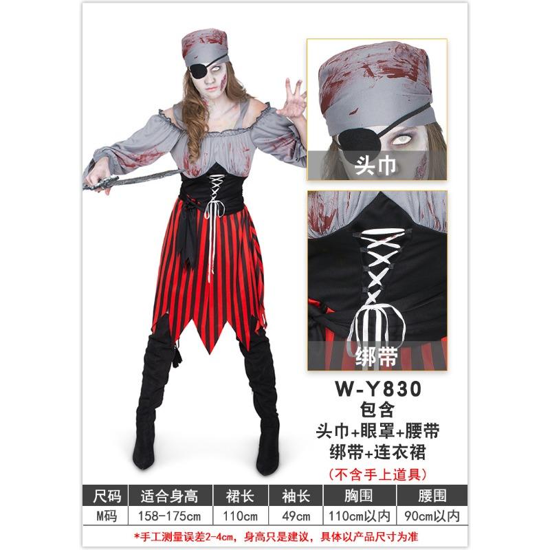 Western Halloween Masquerade Dress Adult Female Pirate Sea Horror Ghost Female Zombie Pirate Costume