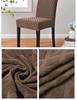 Jacquard Elastic High-Back Chair Cover: Dustproof, Universal Fit for Dining Chairs