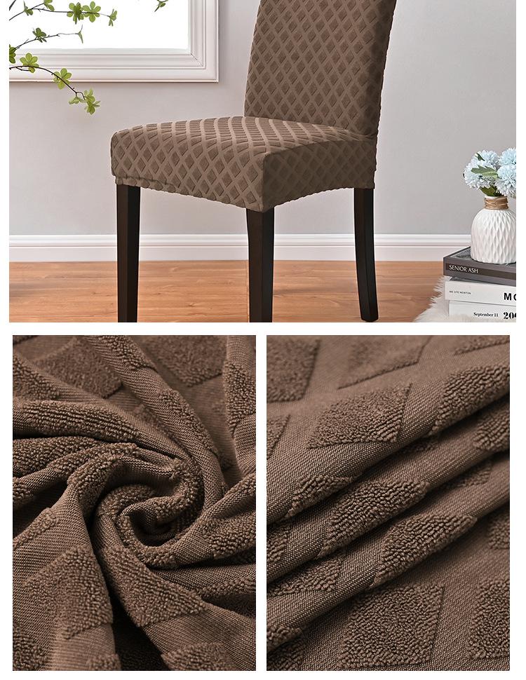 Jacquard Elastic High-Back Chair Cover: Dustproof, Universal Fit for Dining Chairs