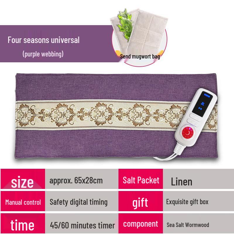 Electric Wormwood & Salt Heating Pad