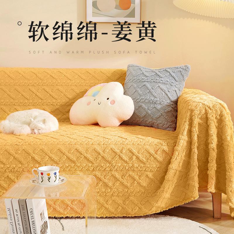 Hot-selling plush sofa towel autumn and winter thickened sofa cover all-inclusive small fresh sofa towel full cover