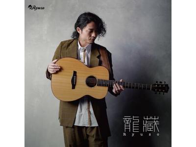 [CD] Acoustic Guitar Solo Yougaku Best of Best Nomal Edition Ryuzo RAHC-1006 NEW