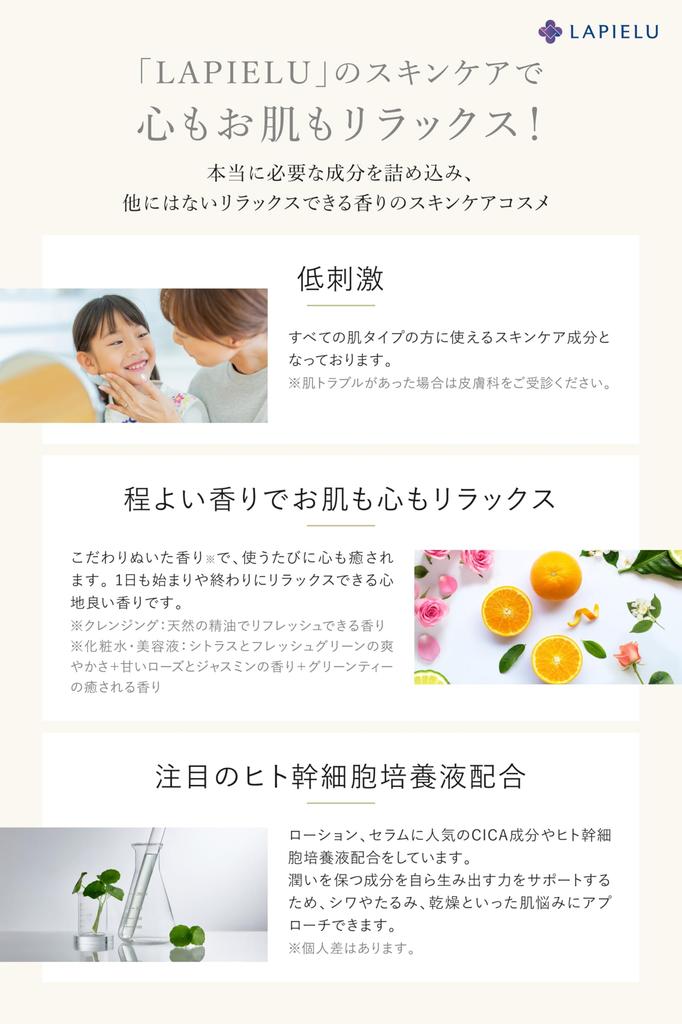 Sérum Lapier Sérum EGF Extrait de Cellules Souches Humaines Céramide Placenta Collagène Acide Hyaluronique Extrait de Cellules Cultivées de Fruit de Pomme Soin Anti-Âge Pores Kératine