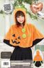 Fluffy Pumpkin Cape Costume Unisex 155cm-165cm