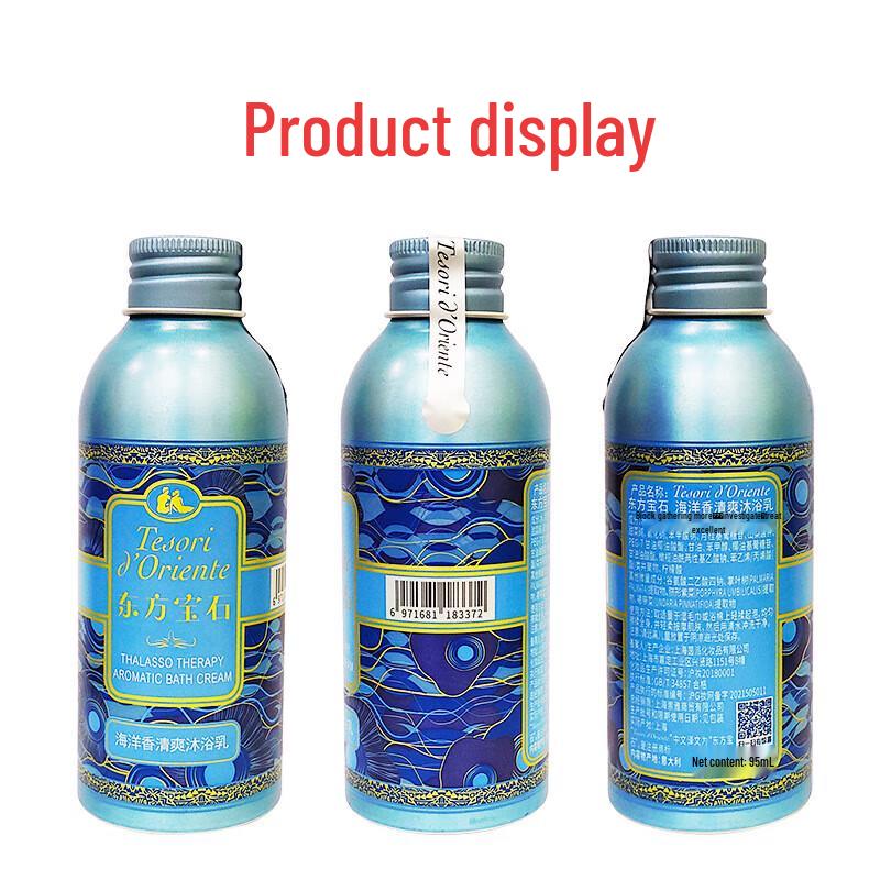 Oriental Treasure Ocean Fresh Shower Milk