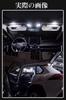 Toyota Roomy LED Room specifically designed for Toyota Subaru Justy Bright white 6000K interior Genuine replacement for the factory LED Easy Includes