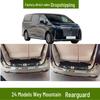 24 Wei High-Mountain Rear Skid Plate Door Sill & Trunk Tailgate Trim Strip - Modification Parts & Accessories