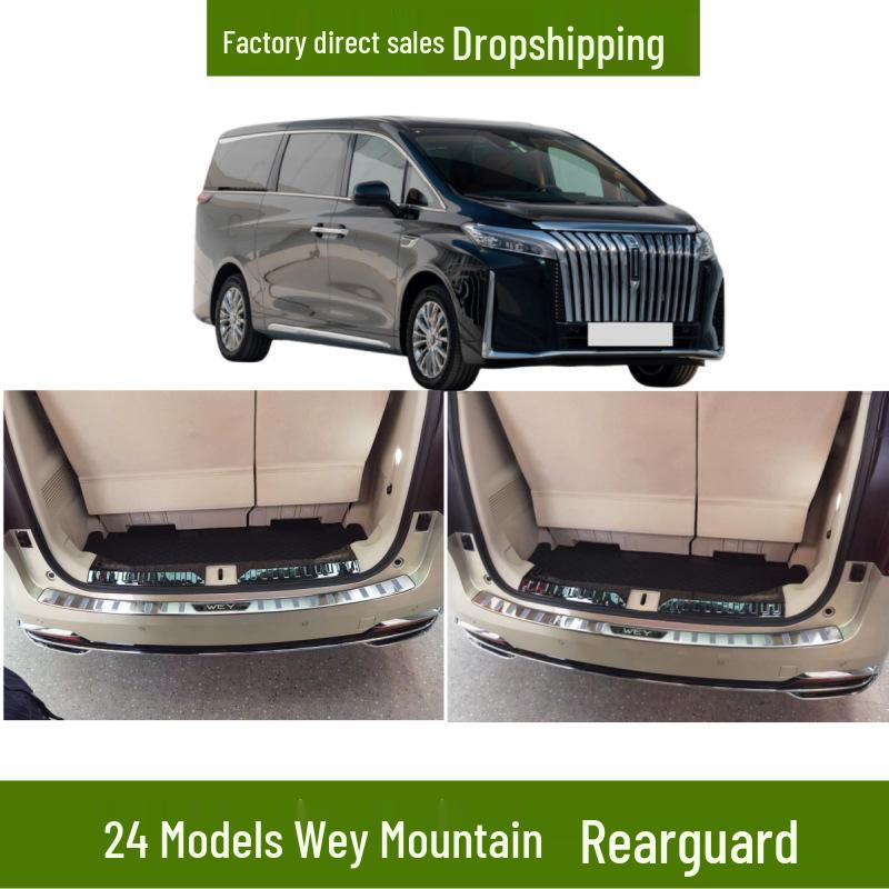 24 Wei High-Mountain Rear Skid Plate Door Sill & Trunk Tailgate Trim Strip - Modification Parts & Accessories