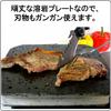 Mihiro General Aburiya Series Highly Durable Grooved Lava Plate 18 X 24 X 2 Cm Thick "Robata Common"