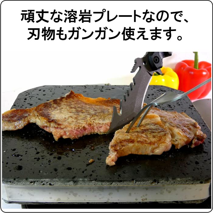 Mihiro General Aburiya Series Highly Durable Grooved Lava Plate 18 X 24 X 2 Cm Thick "Robata Common"