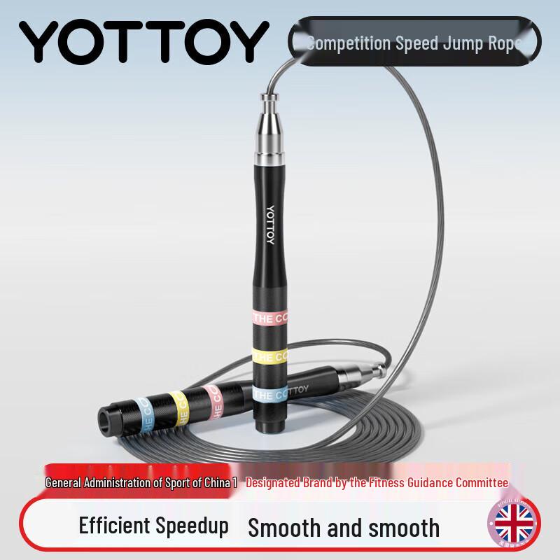 Yottoy Metal Speed Jump Rope