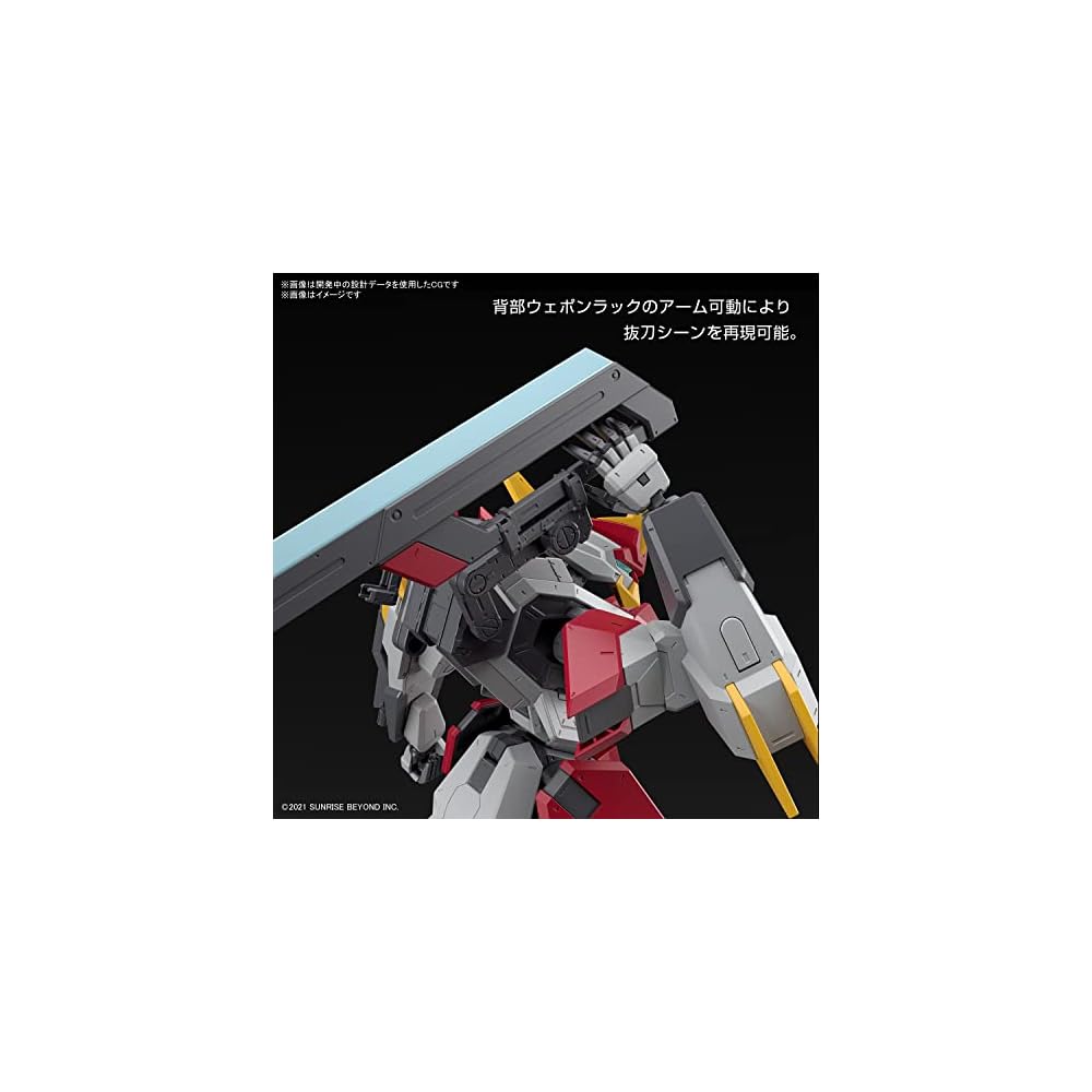 Full Mechanics Meireisukenbu Zan 1/48 Scale Color-Coded Plastic Model Kit