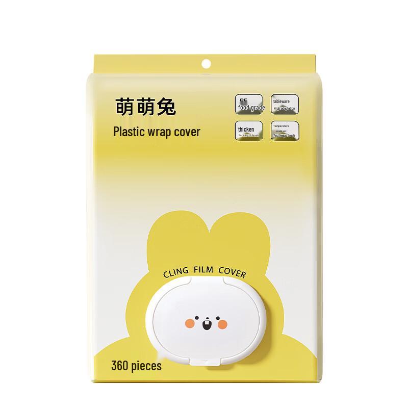 Wutuo Cute Rabbit Disposable Food Storage Covers