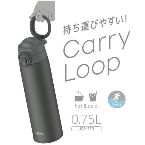 Thermos Water Bottle Vacuum Insulated Mobile Mug with Carry Loop 750ml Dark Gray JOS-750 DGY