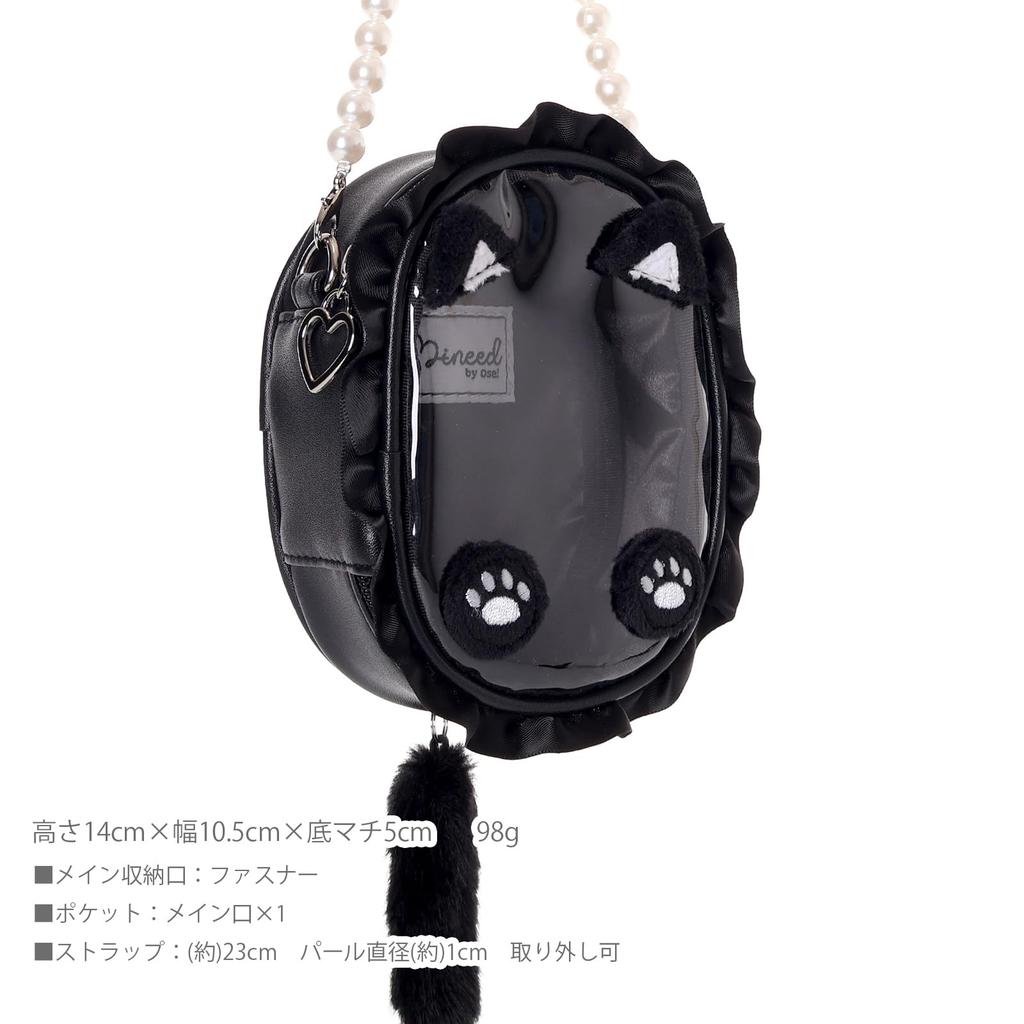 Z25721 Mineed by Osel Cat Ear Plush Pouch, Small, S Size, Pearl Strap, 5 Colors Available, 14cm x 10.5cm, Plush Toy Storage (Black)