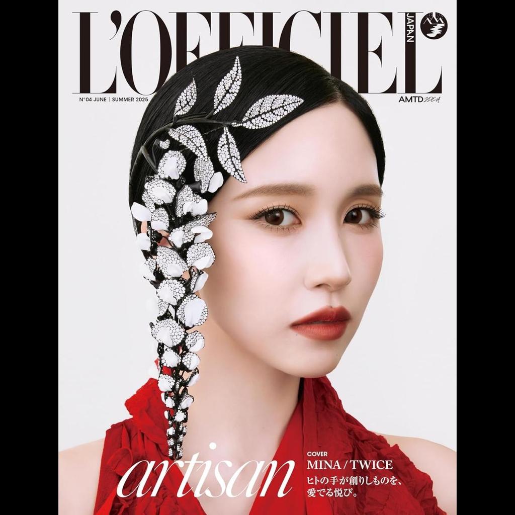 L’OFFICIEL JAPAN 2025 SUMMER TWICE MINA COVER Japanese Magazine