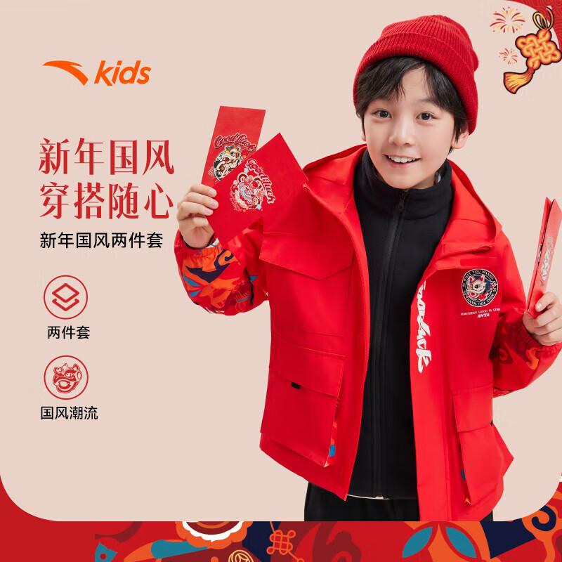 Anta Kids  Hooded Warm Jacket Set A72518604 165