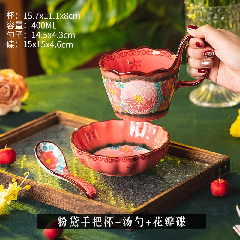 Green shadow cup ceramic mug household drinking cup office retro breakfast cup couple cup coffee cup