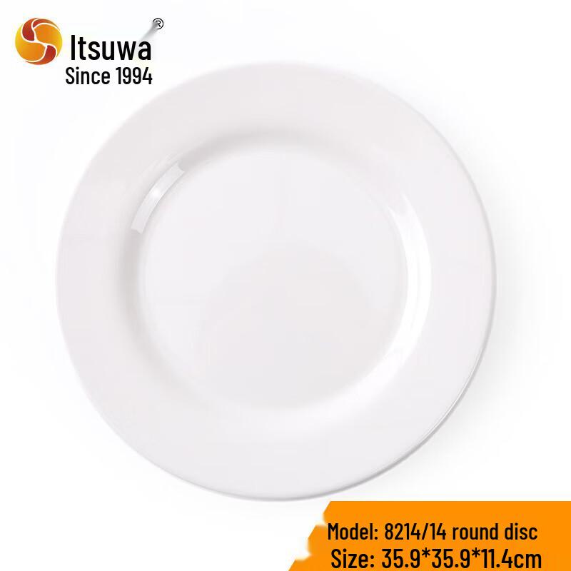 Wohe White Melamine Round Dinner Plate