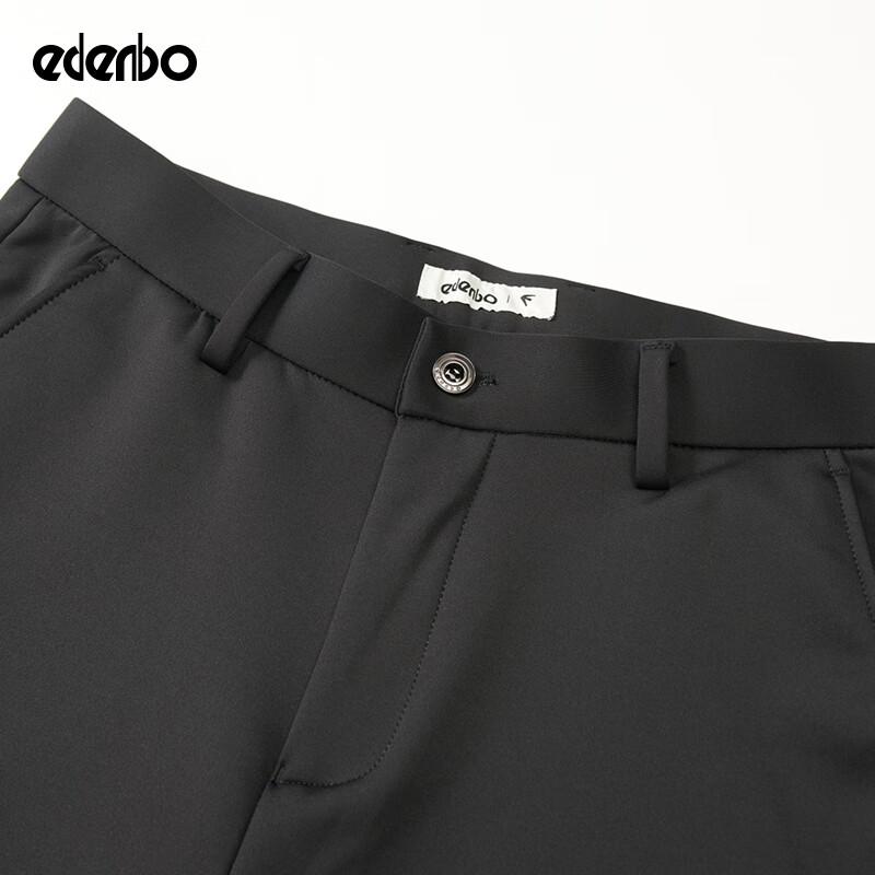 Aidenburg Men's Knit Straight-Leg Business Casual Trousers