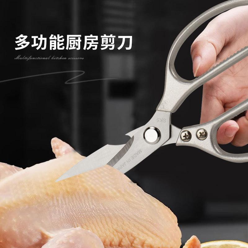 SK5 Chicken Bone Scissors Household Stainless Steel Multi-functional Kitchen Scissors Chicken, Duck and Goose Bones Strong Food