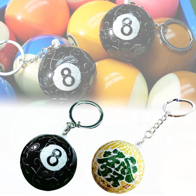 Chaveiro Bola de Bilhar Quebra-cabeça 3D Inovador Brinquedo Criativo Plástico Preto Oito