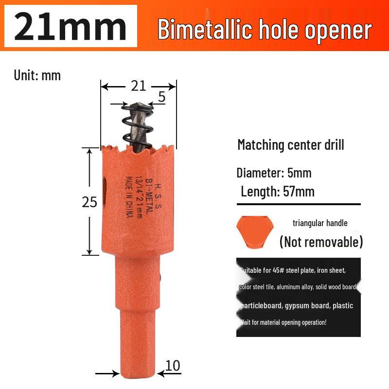 Multifunctional Hole Saw Drill Bit for Wood and Metal