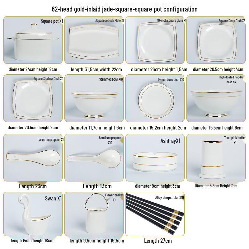 Jingdezhen Nordic Luxury Square 62-Piece Dinnerware Set
