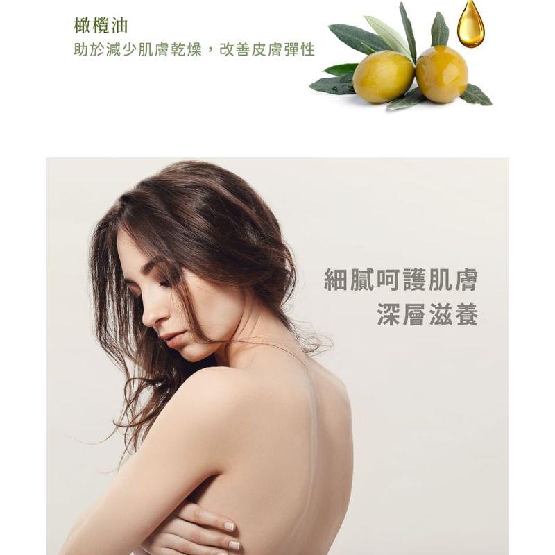 Laline - Olive & Babassu Series Botanical Body Oil