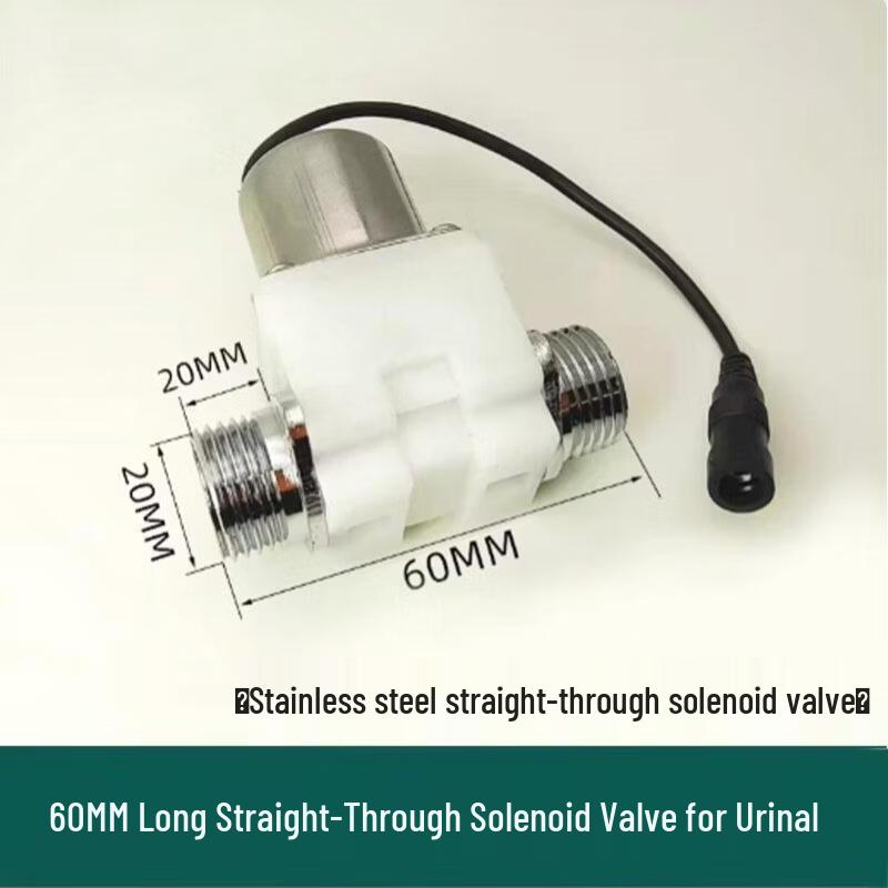 Автоматический электромагнитный клапан смыва для писсуара
