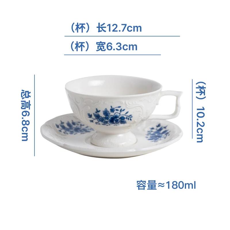Creative Relief Ceramic Plates High End French Style Steak Plate Home Afternoon Tea Dessert Fruits Plate Exquisite Coffee Cups