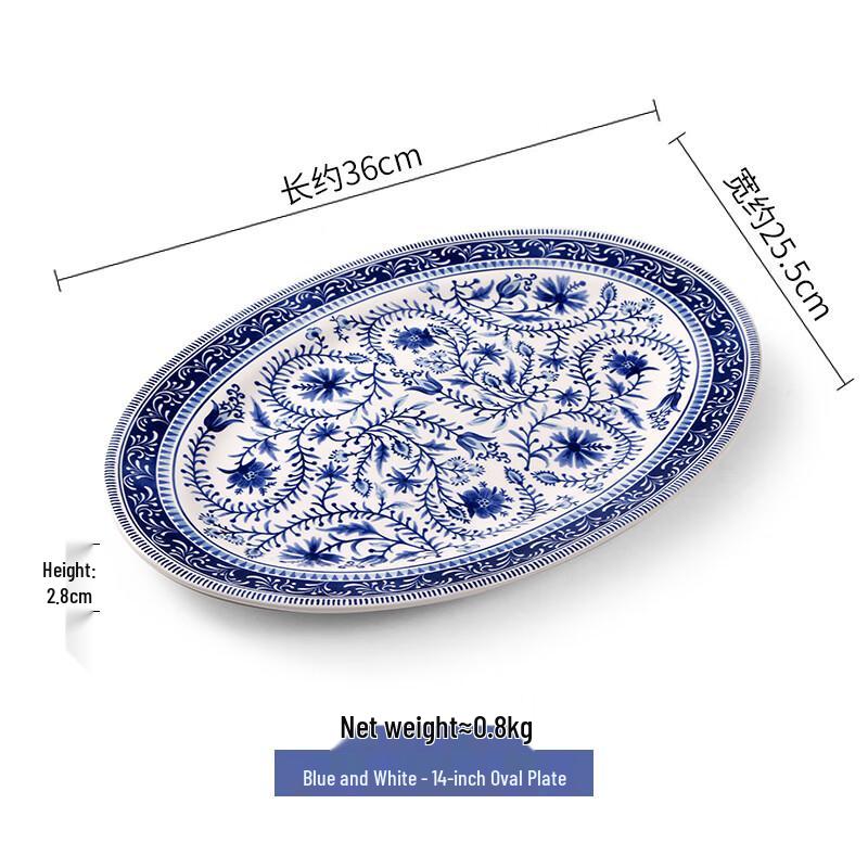 

ZISIZ Ceramic Blue and White Oval Serving Plate