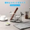 susunnus Cutlery Cutlery Stainless Chopstick Chopstick Kitchen Dish Dish Holder Stand Type Stand, Storage, Steel, Holder, Holder, Tools, Spoon,