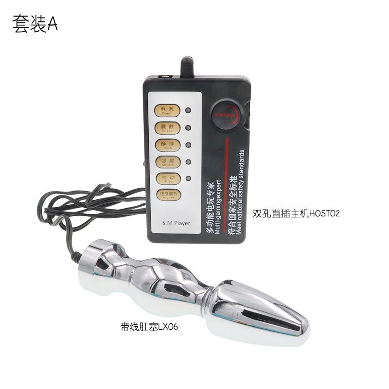 Metal Bipolar Electric Shock Butt Plug Straight Plug Anal Yin Bolt Chrysanthemum Back Court Masturbation Sex Sex Tool Adult Climax