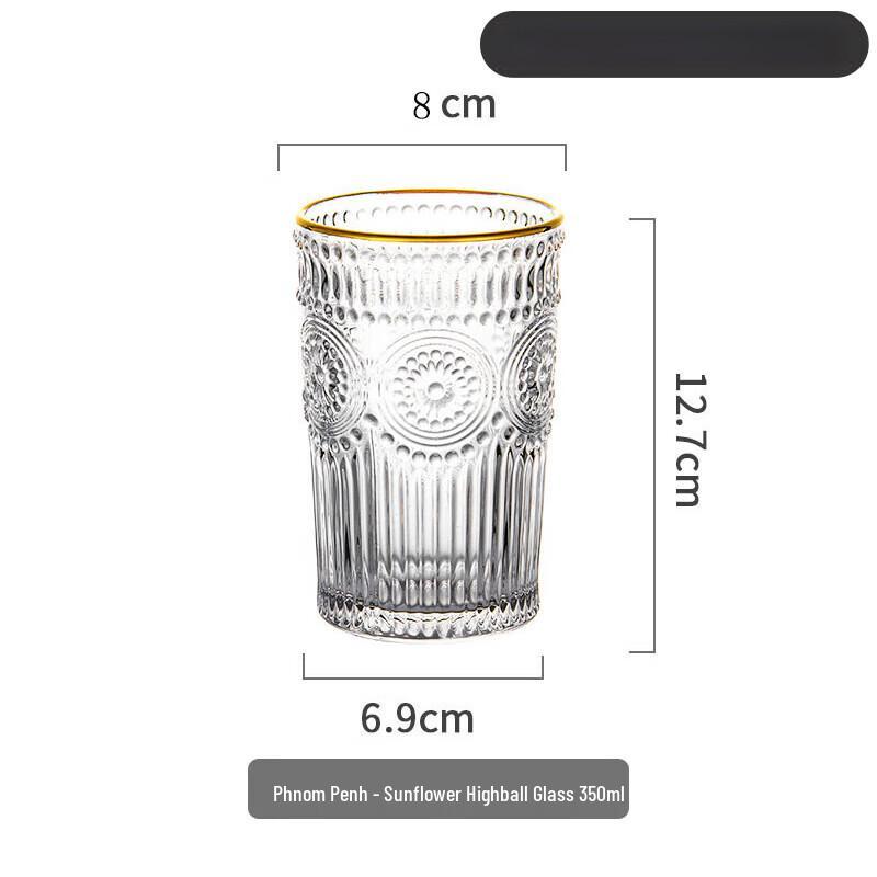 Shangqi Sunflower Embossed Glass Drinking Glasses