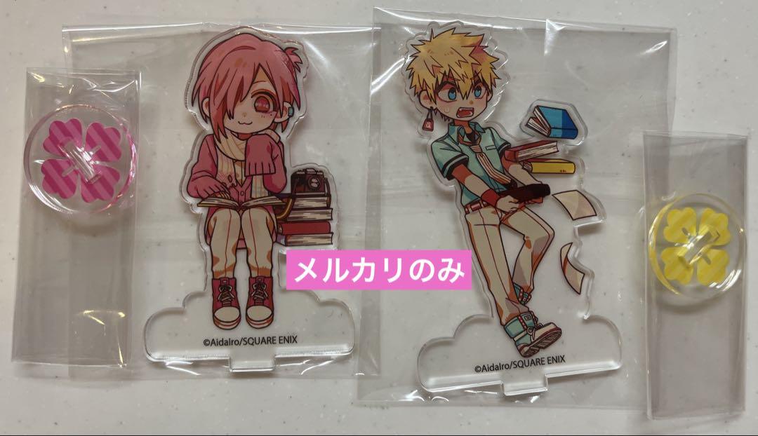 

[Б/У] Редкий Анимега Акриловый Стенд Акриловый Стенд Ханако-кун, Связанный с Туалетом Мицуба Хикару