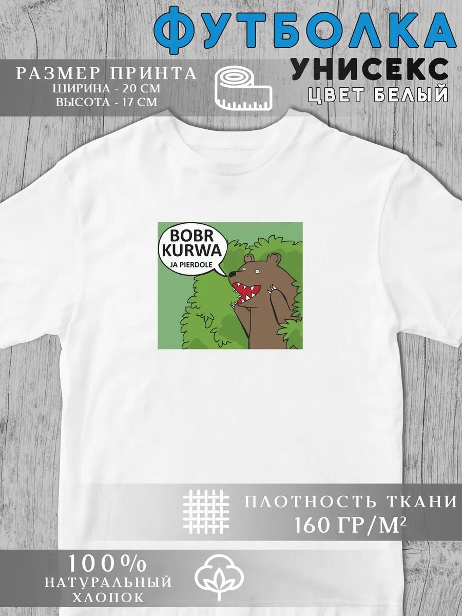 

Футболка с принтом «Карты, деньги, два ствола» 3XL