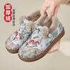 Women's winter ethnic style cloth shoes warm mother shoes new Chinese cotton shoes piled thickened embroidered shoes