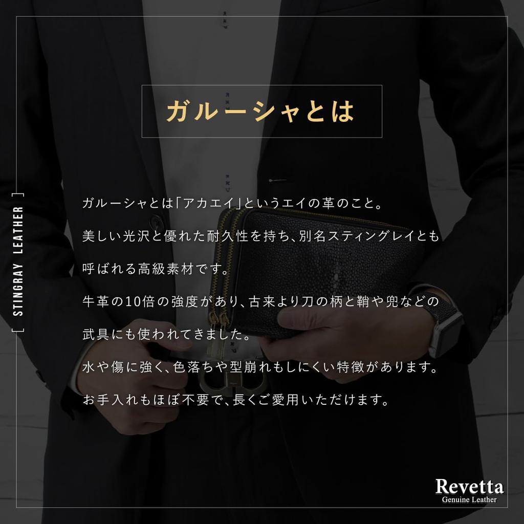 Stingray leather long large 40 card double round Garusha genuine leather [Levetta] wallet, capacity, slots, zipper, gold, Stingray, black, men's