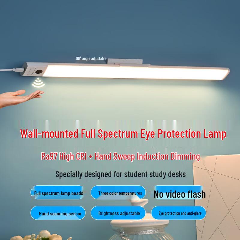 UOSU Rotatable Wall-Mounted LED Eye-Protection Lamp with Gesture Control