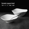 2024 New Style Pure White Square Ceramic Soup Bowl: Creative and Simple Deep Plate for Household Tableware