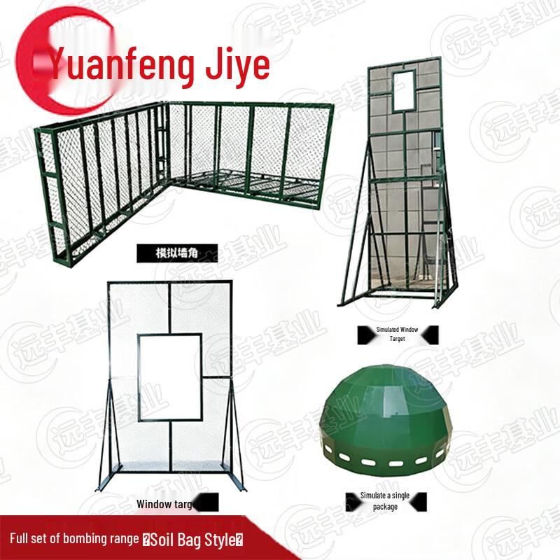 Yuanfeng Jiye Tactical Obstacle Training Equipment