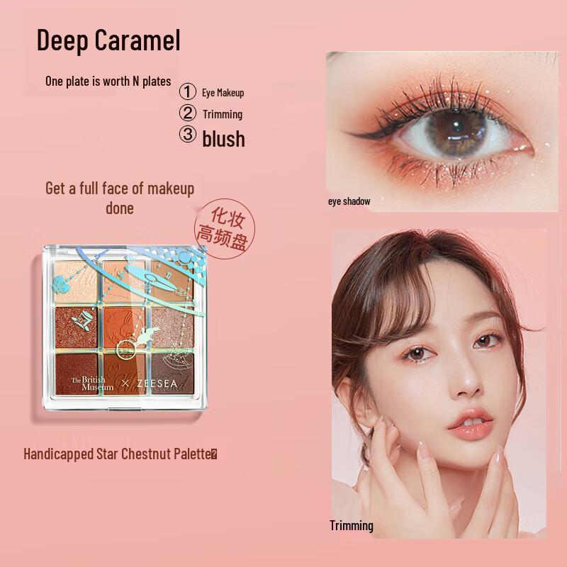 ZEESEA Anfänger Make-up Geschenkset