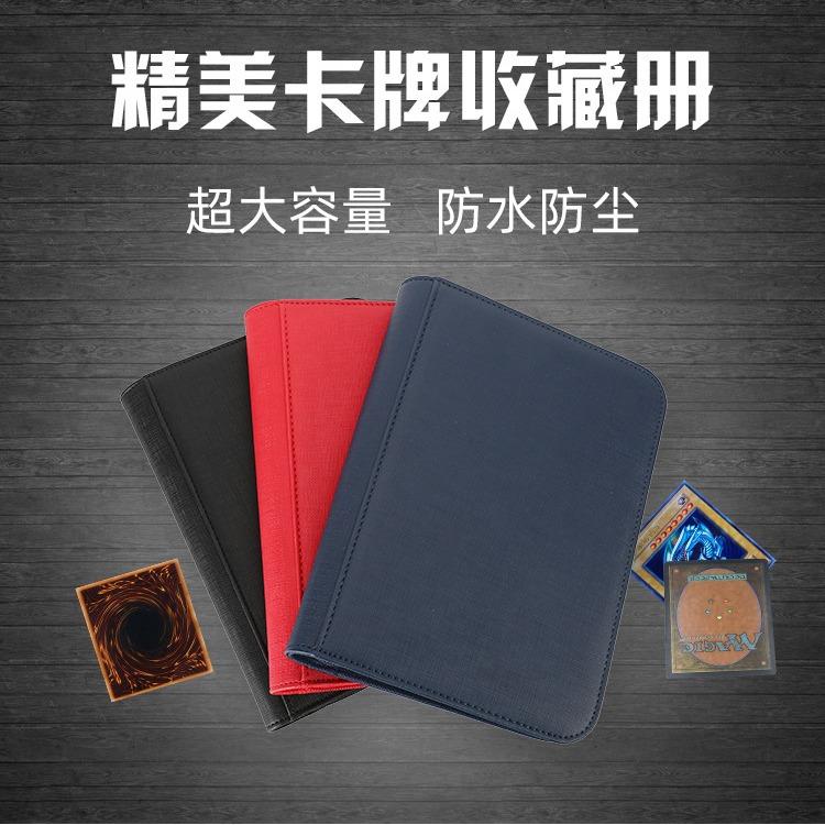 Premium 4-Pocket 160Slots PU Card Album, Large Capacity Dustproof Binder for Kids' Cards, Trading Cards Star Fan Collectible