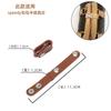 2026 Genuine Leather Strap Adjustment Buckles, Strap Shortening Clips, Fixed Fastener Accessories for Leather Handbags