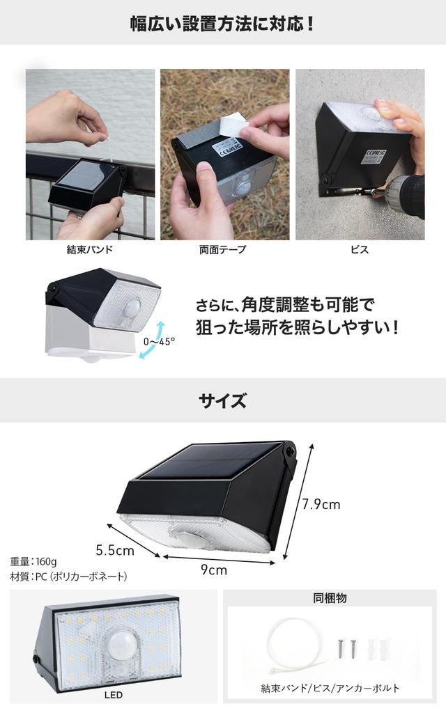 HAPPYJOINT Pit 2 Motion Sensor Solar 2 Color 1000 Adjustable Angle Light, Outdoor, Powered, Waterproof, IP54, Switching, Lumens, Long-Lasting Light,
