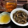 357g Yunnan Raw Puerh Tea 2003 Banzhang Qizi Pu-erh Raw Tea Cake Aged Puer Tea